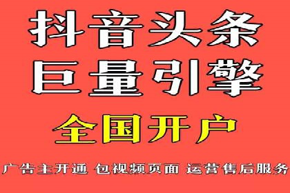 案例分享：信息流广告代运营公司的创意与实效