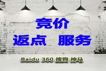 房地产行业SEM服务的营销策略探讨